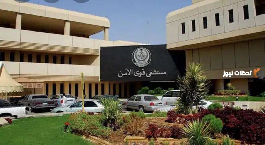 التقديم على الوظائف الموسمية في قوى الأمن