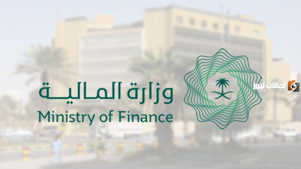 التقديم على طلب الإعفاء من القروض المالية