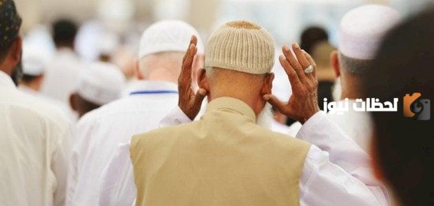 التكبيرات في صلاة العيد
