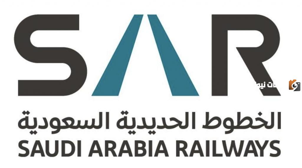 الخطوط الحديدية