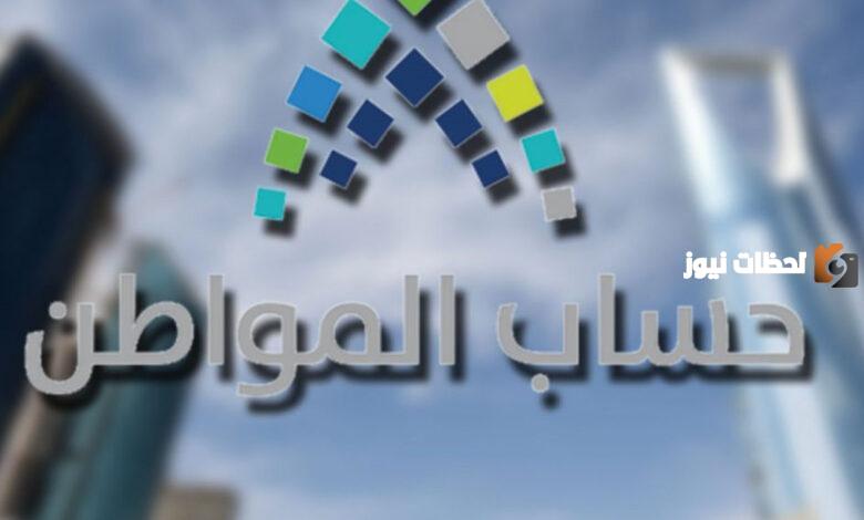 الدفعة صفر والحالة مؤهل