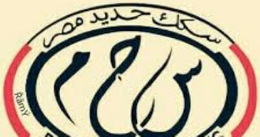 السكك الحديدية ترفع مستوى التأهب لتأمين حركة القطارات