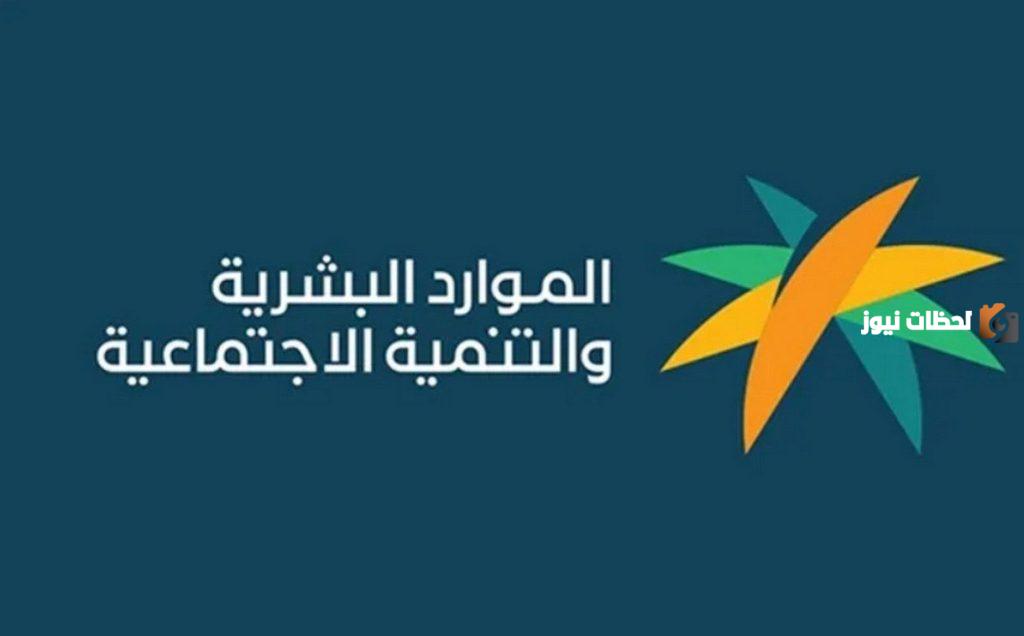 الموارد البشرية