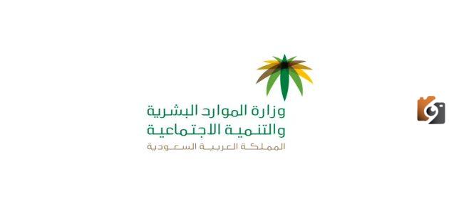 الموارد البشرية
