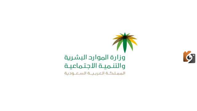 الموارد البشرية