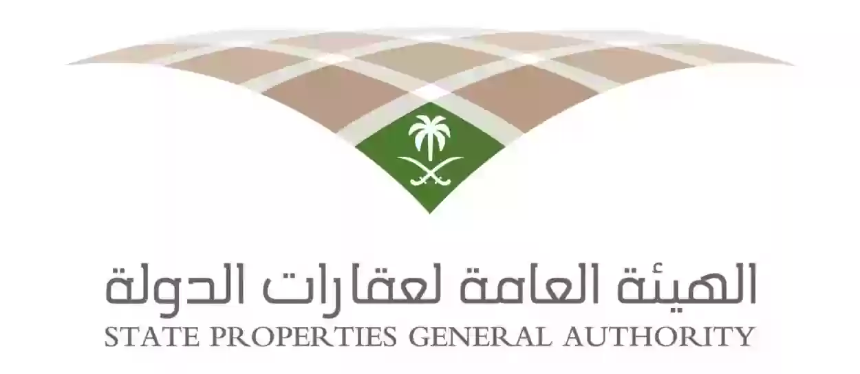 الوظائف الشاغرة في الهيئة العامة لعقارات الدولة
