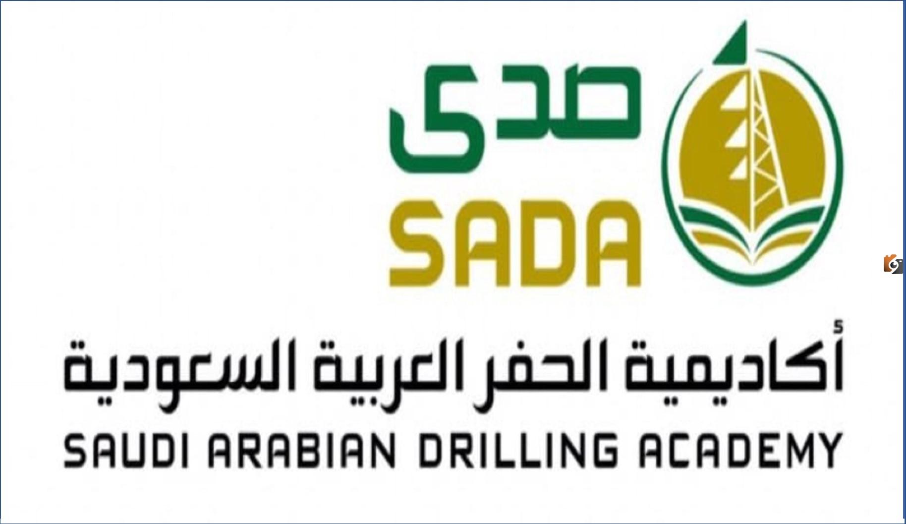 الوظائف في الأكاديمية