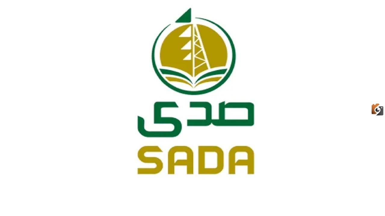 برامج تدريبية للمبتدئين في أكاديمية الحفر العربية السعودية