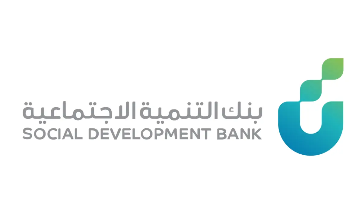 إيقاف أحد برامج بنك التنمية الاجتماعية