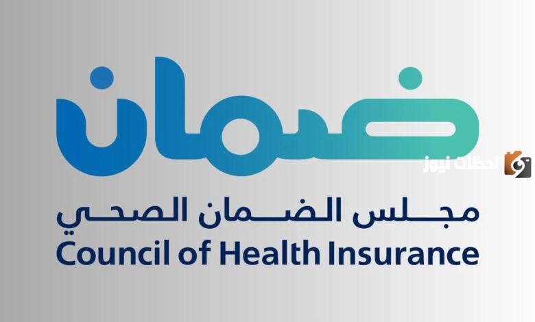 تأمين الزيارة العائلية
