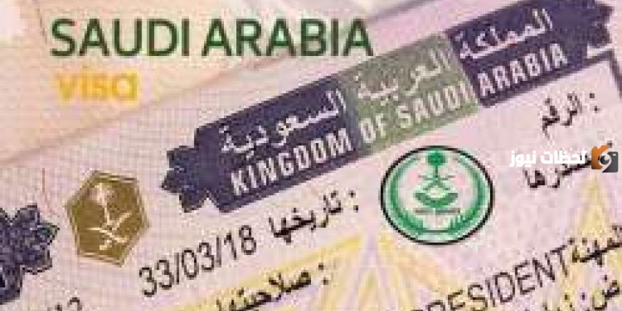 تحويل العمرة إلى زيارة عائلية