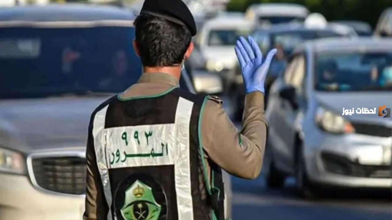 تخفيض غرامات المخالفات المرورية عند الدفع