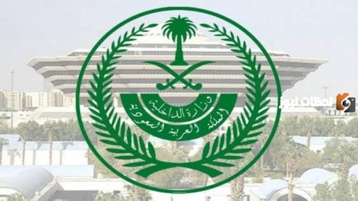 ترحيل أبناء هذه الجنسية من السعودية