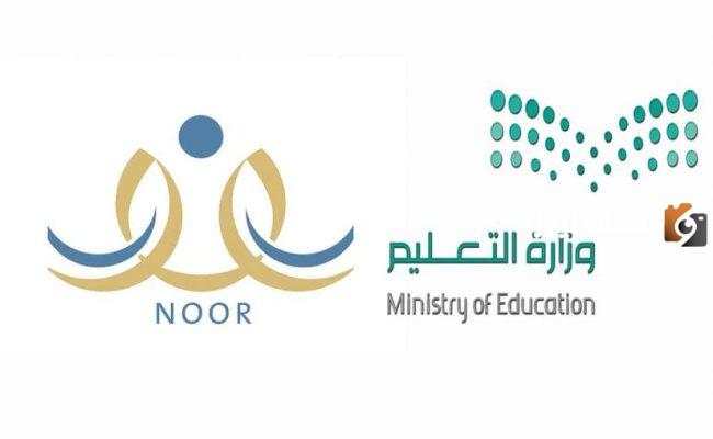 تسجيل أول ابتدائي