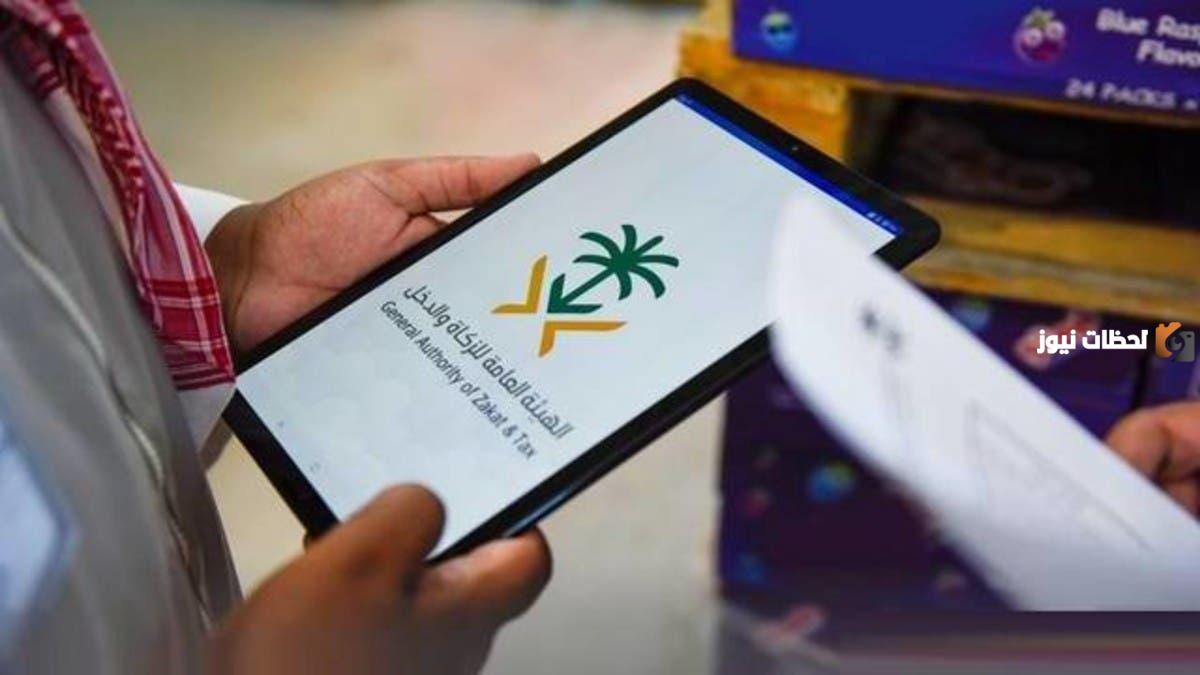 تقسيط مبلغ ضريبة القيمة المضافة