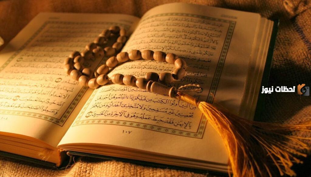 استكمال قراءة القرآن وحفظه في العشر الأواخر
