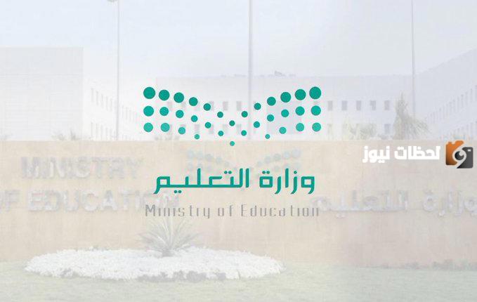 تم إغلاق التقديم على النقل الداخلي اليوم