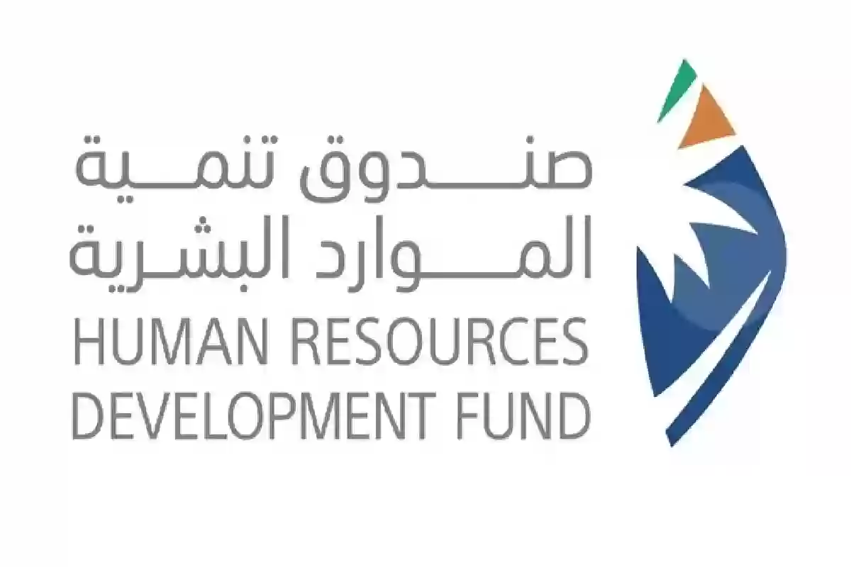 تمهير