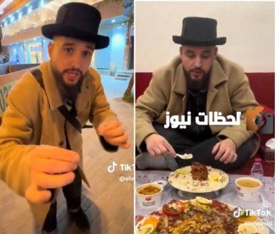 تيكتوكر يعود لمطعم شهيرة بالمملكة ويفاجئ الجميع برأيه في "كبسة دجاج" مجددًا