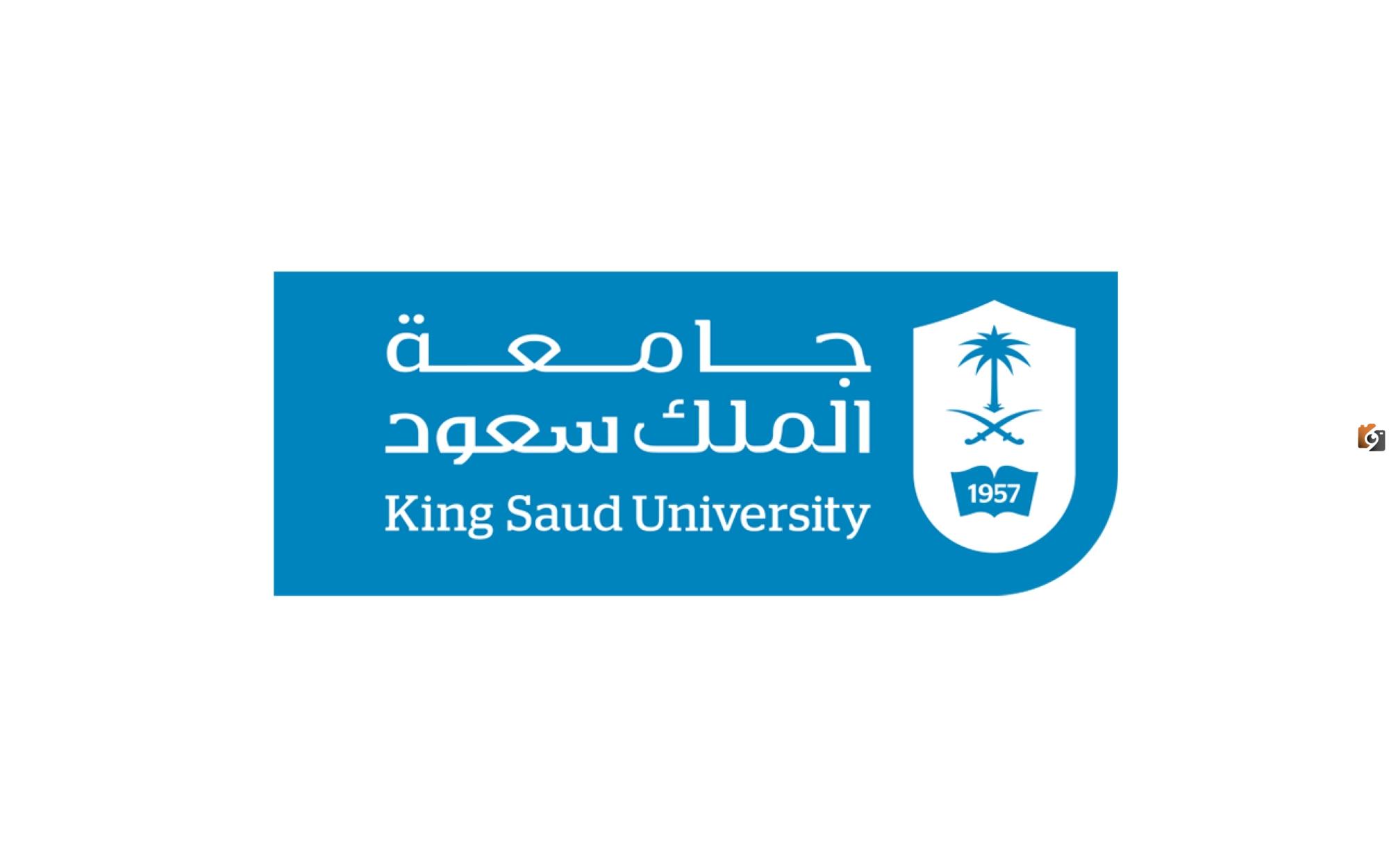 جامعة الملك سعود