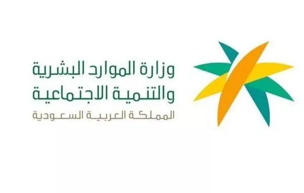 حالات إيقاف المعاش من الضمان الاجتماعي المطور
