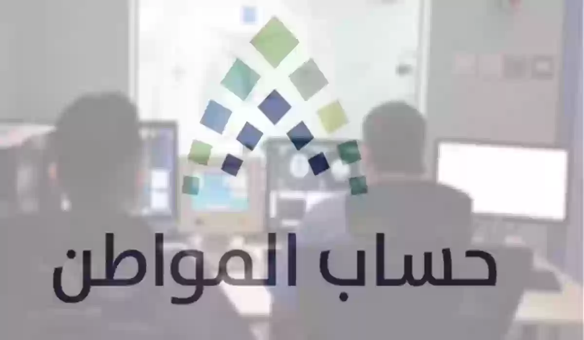 حالة الدفع مؤهل