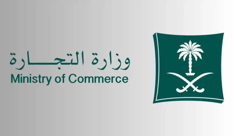 حالة السجل التجاري