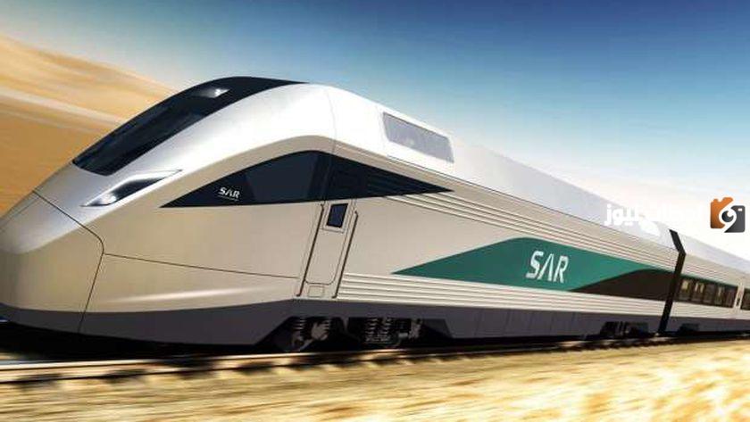 حجز قطار الحرمين السريع