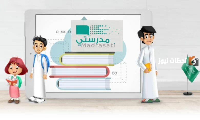 حل الواجبات المدرسية