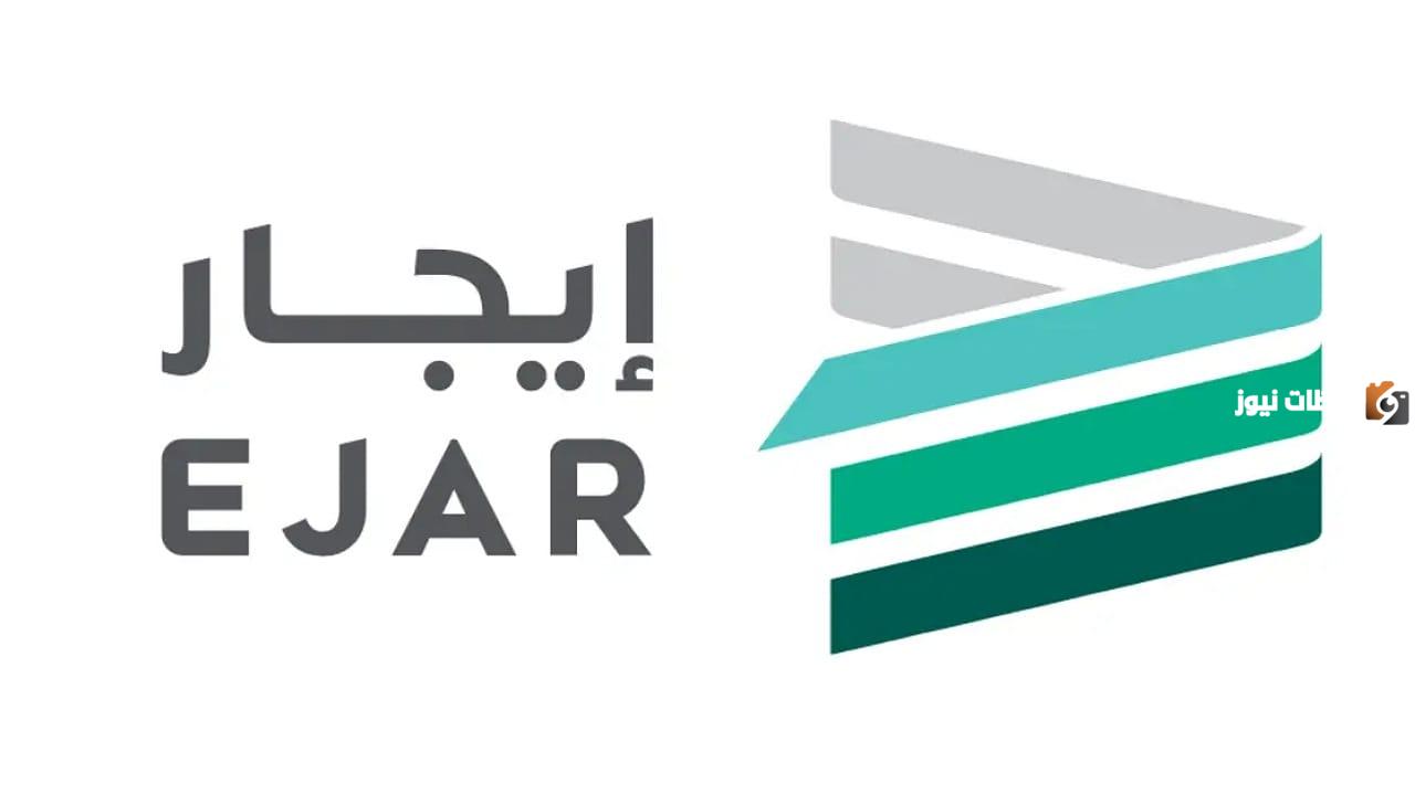 خدمة تقبيل العقد السكني