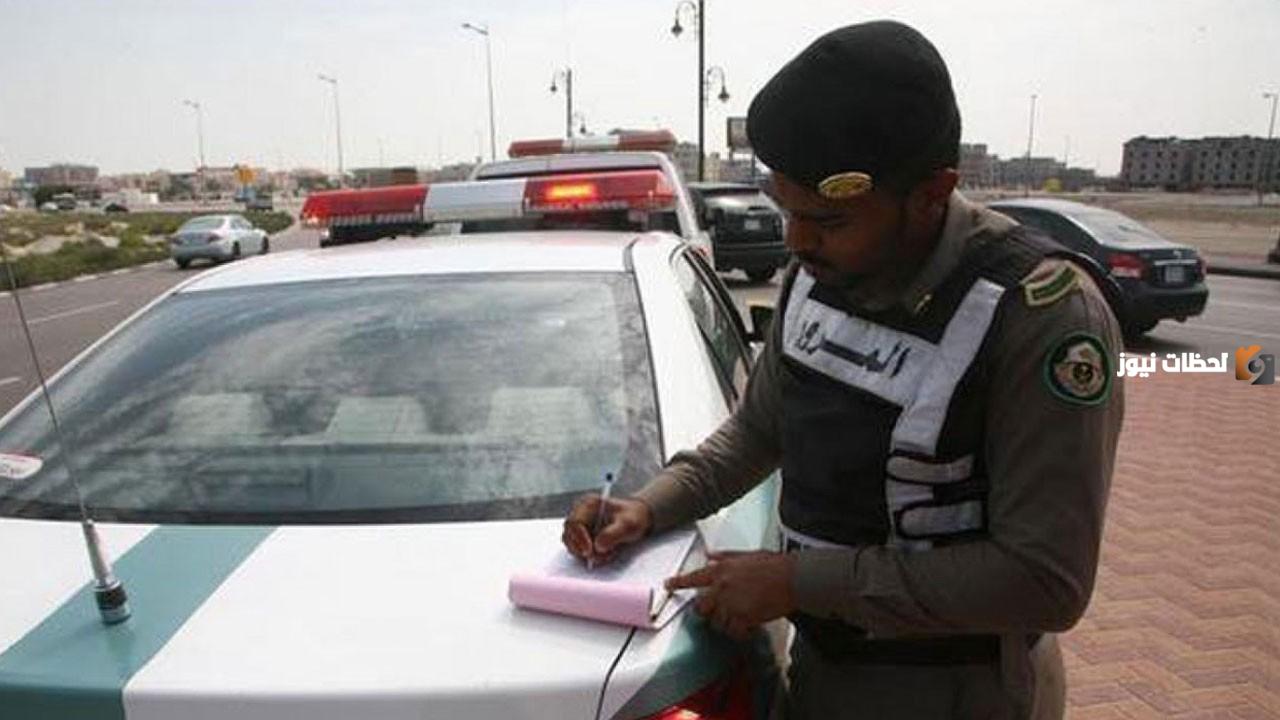 خطوات الاستعلام عن المخالفات المرورية