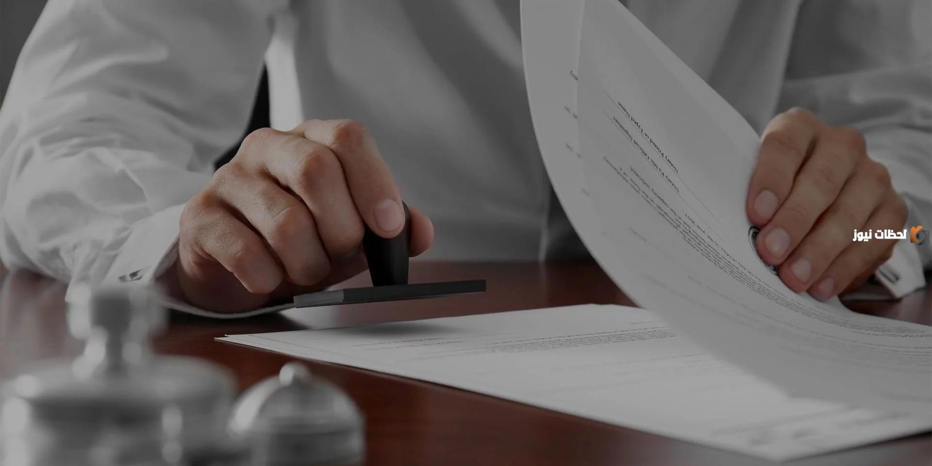 خطوات نقل الكفالة بدون موافقة الكفيل