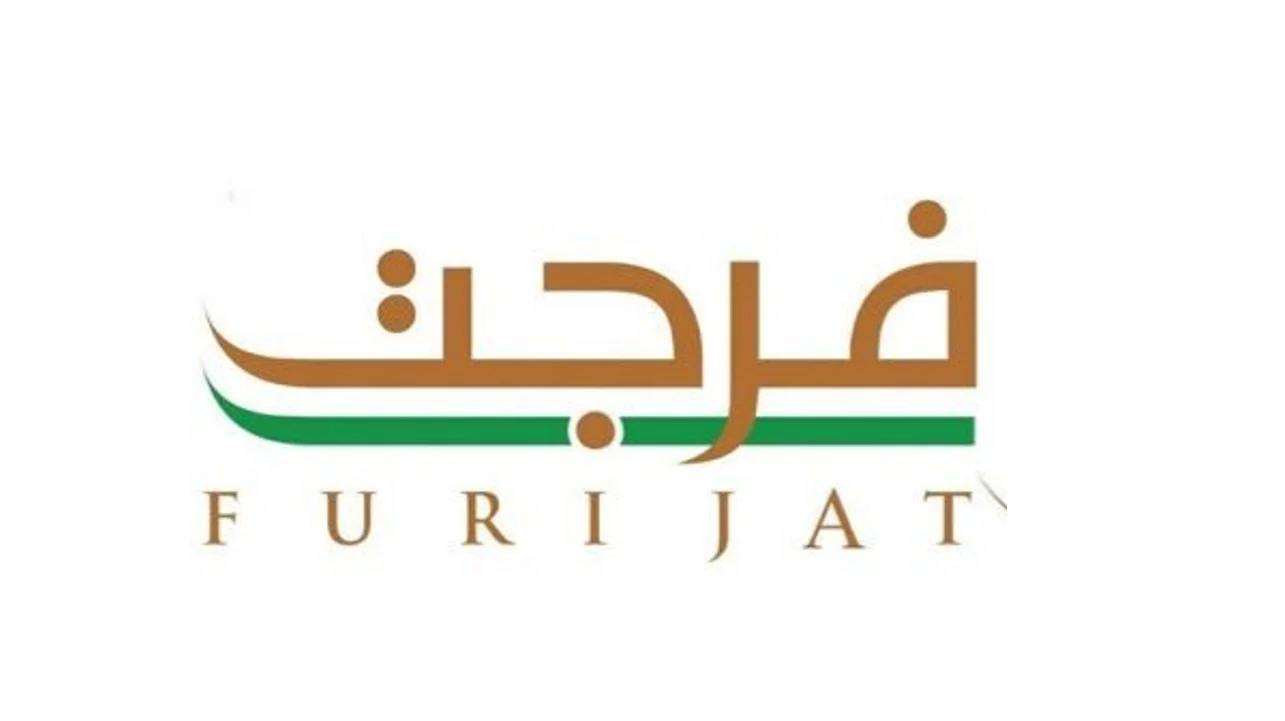دعم مالي كبير يقدم عبر منصة فرجت .. المنصة تقدم دعم بلا حدود ولمعرفة الشروط وطريقة التقديم من هُنــــا