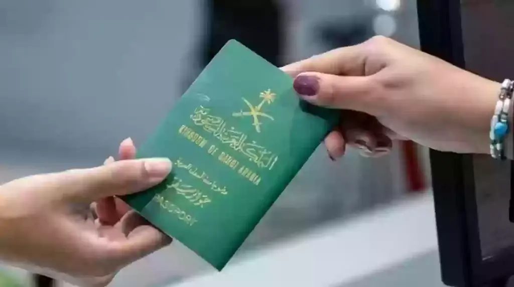 رسوم استخراج الزيارة العائلية في السعودية