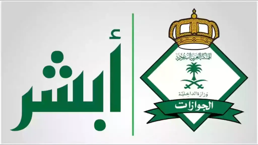 رسوم تجديد إقامة العامل الزراعي الجديدة