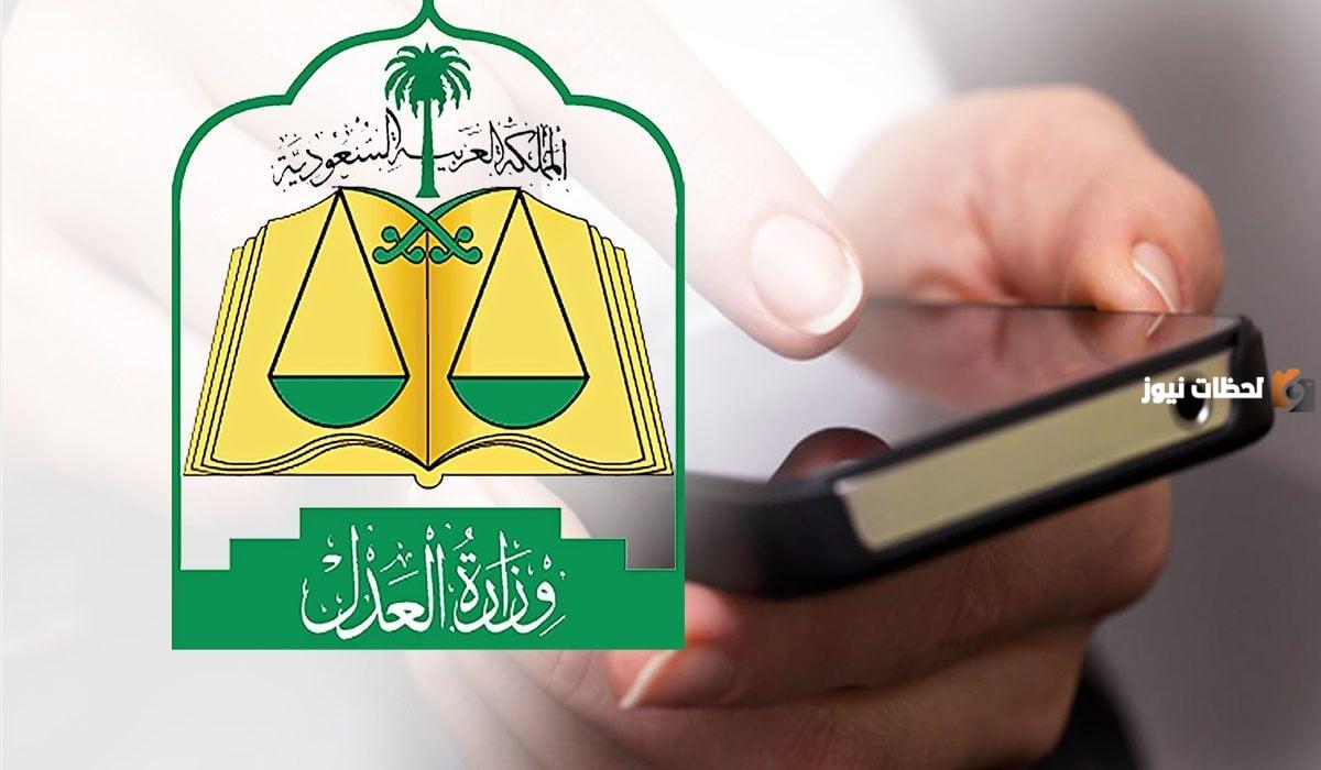 رفع إيقاف الخدمات عبر ناجز