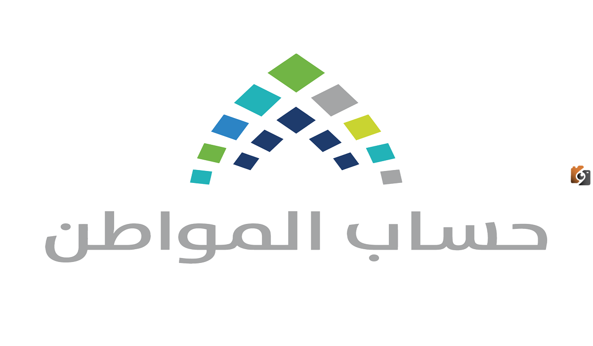 زيادة جديدة في حساب المواطن