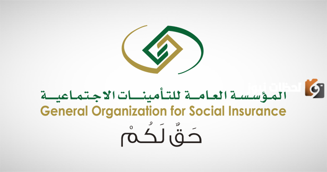 زيادة رواتب المتقاعدين