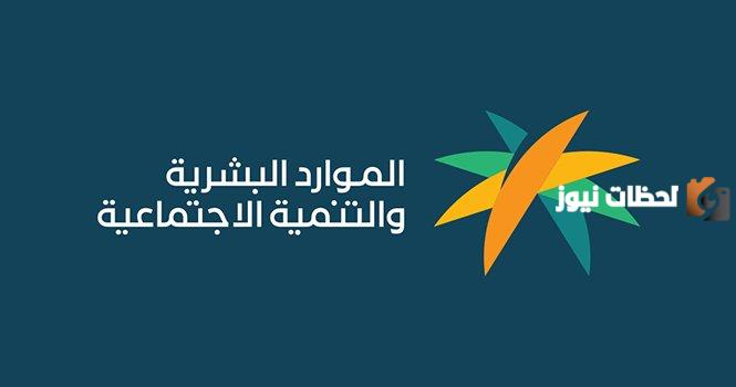 سبب نقص الدفعات المالية في الضمان الاجتماعي