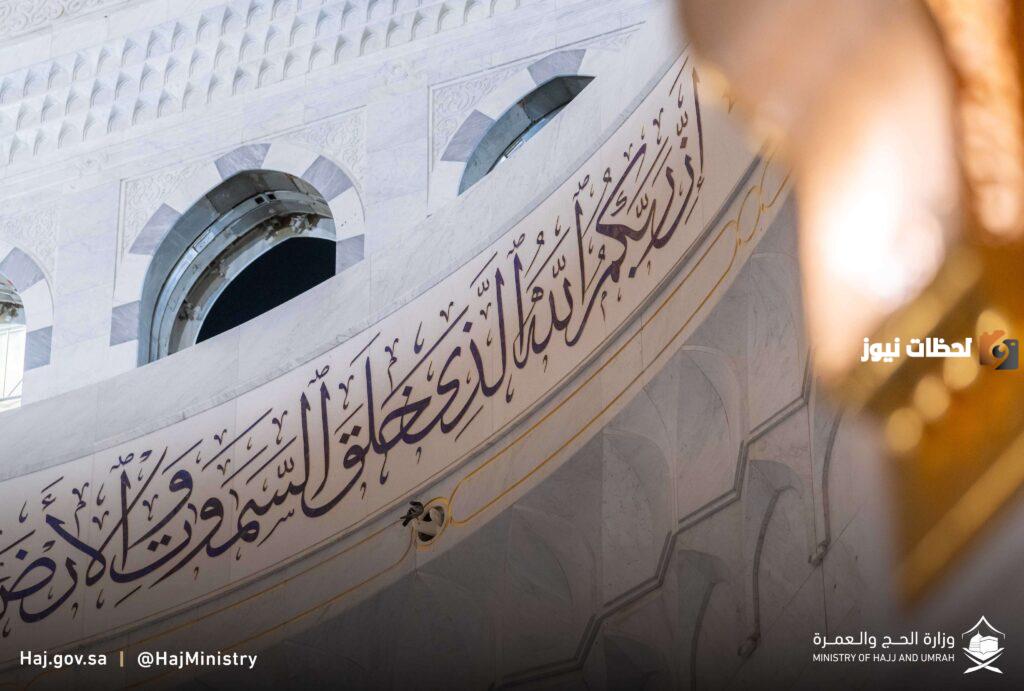 سداد حجوزات حجاج الداخل