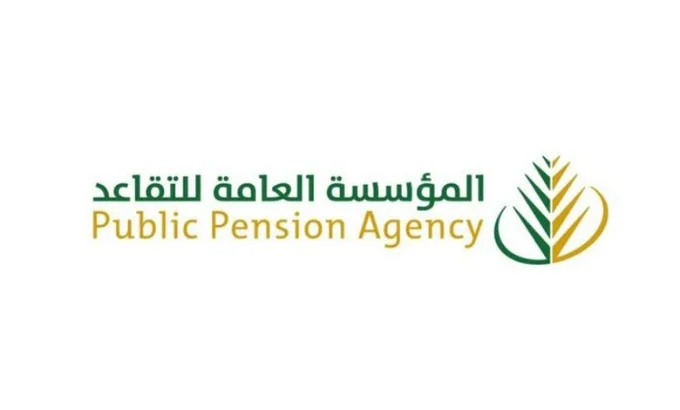 سلم رواتب المتقاعدين