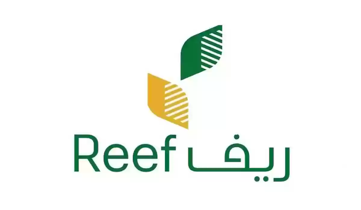 شروط استحقاق دعم ريف