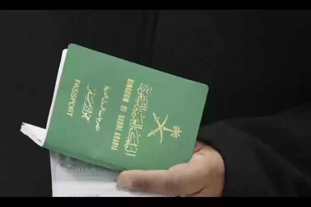 شروط الحصول على الجنسية السعودية