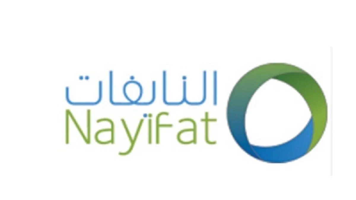 شروط الحصول على تمويل النايفات