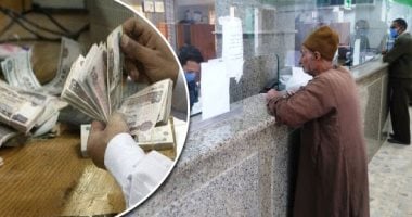 صرف معاشات مايو 2025 من ماكينات الصراف الآلي غداً