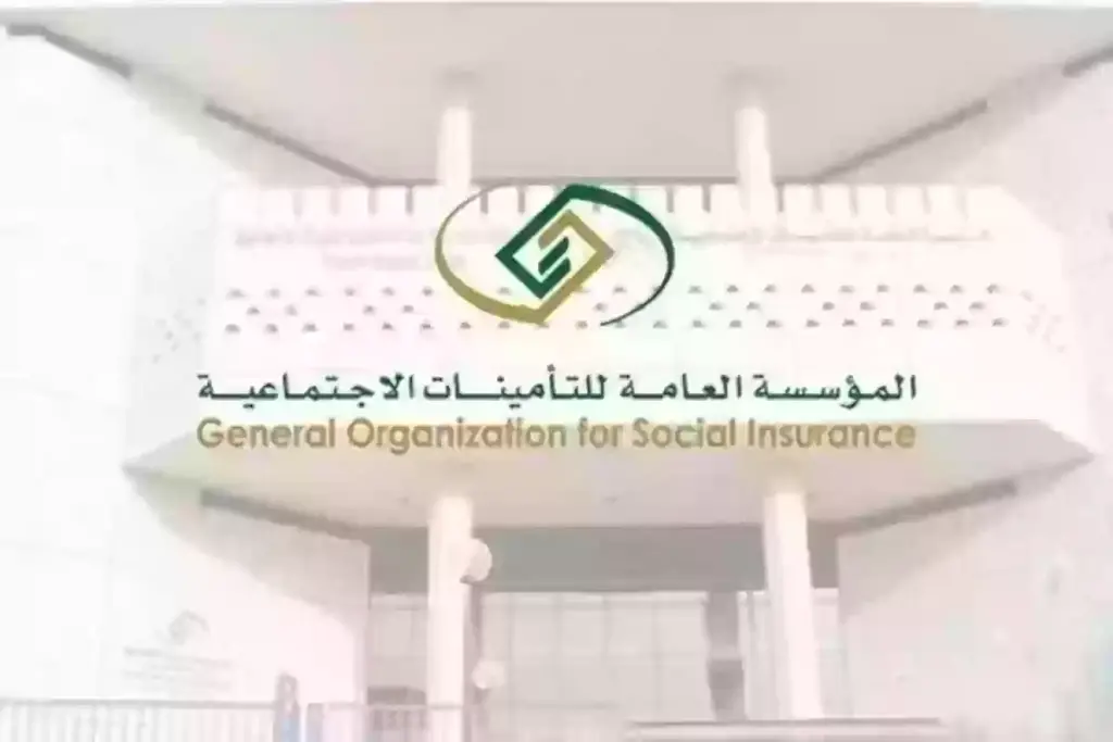 ضوابط صرف منحة الزواج