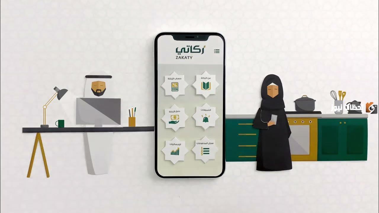 طريقة إخراج الزكاة