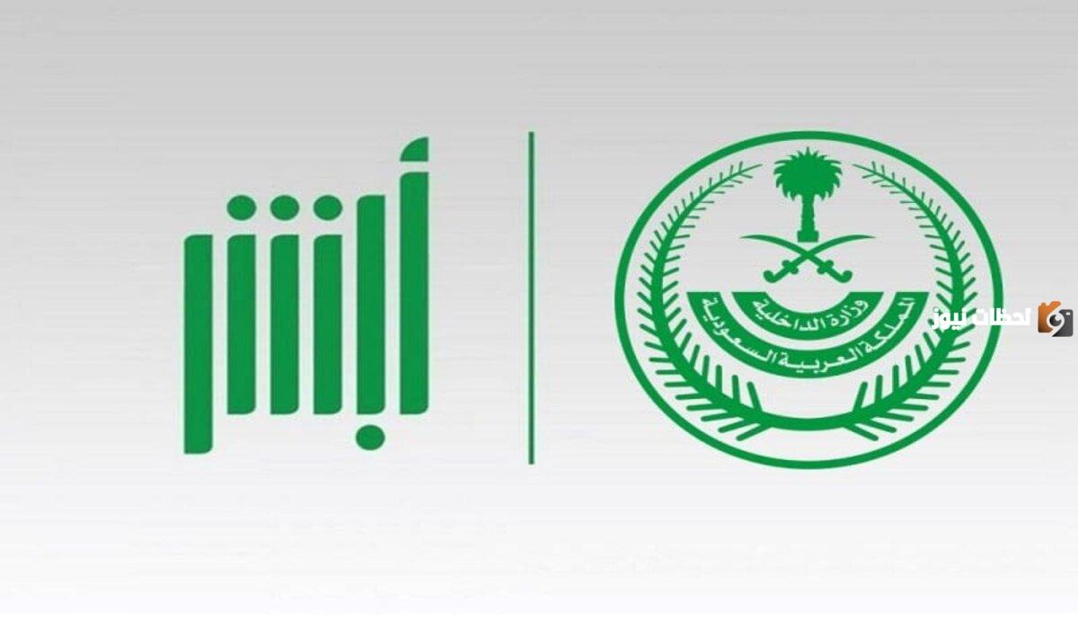 طريقة استخراج بدل فاقد الهوية الوطنية