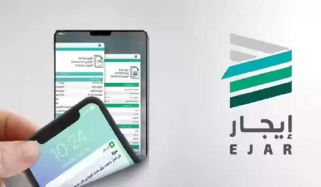 طريقة سداد الإيجار إلكترونيًا عبر مدى
