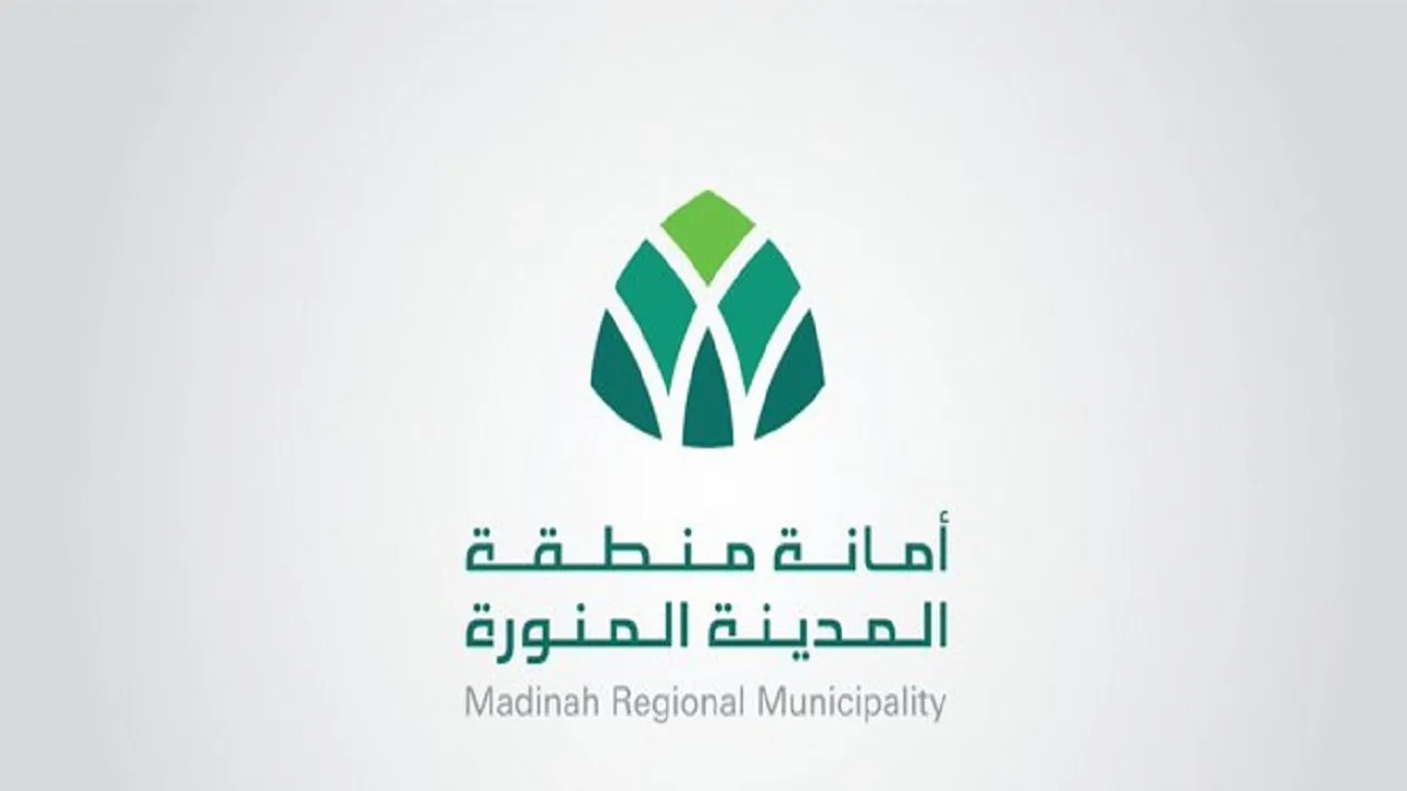 عدد لا نهائي من الوظائف الشاغرة في أمانة المدينة المنورة